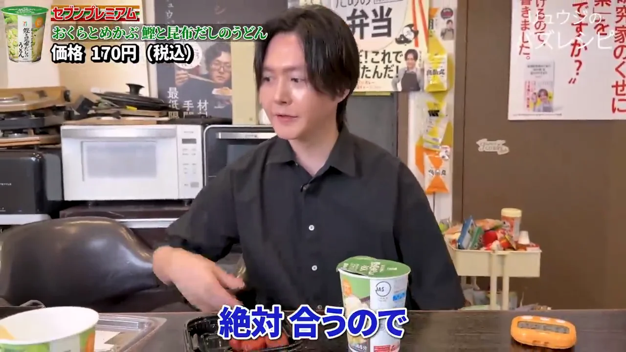 梅肉アレンジ:塩分が控えめだから梅が合う