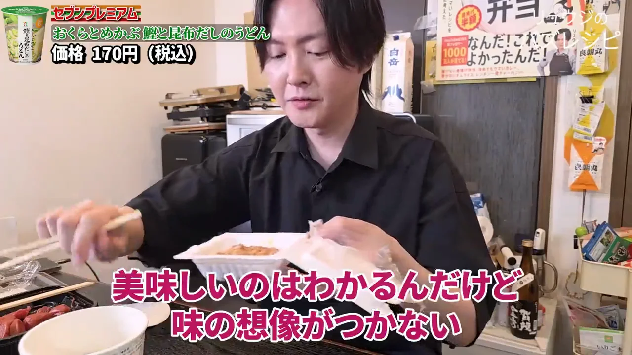 納豆アレンジと、梅と納豆の両方