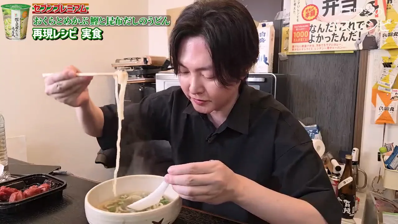 手作り版を食べ比べる