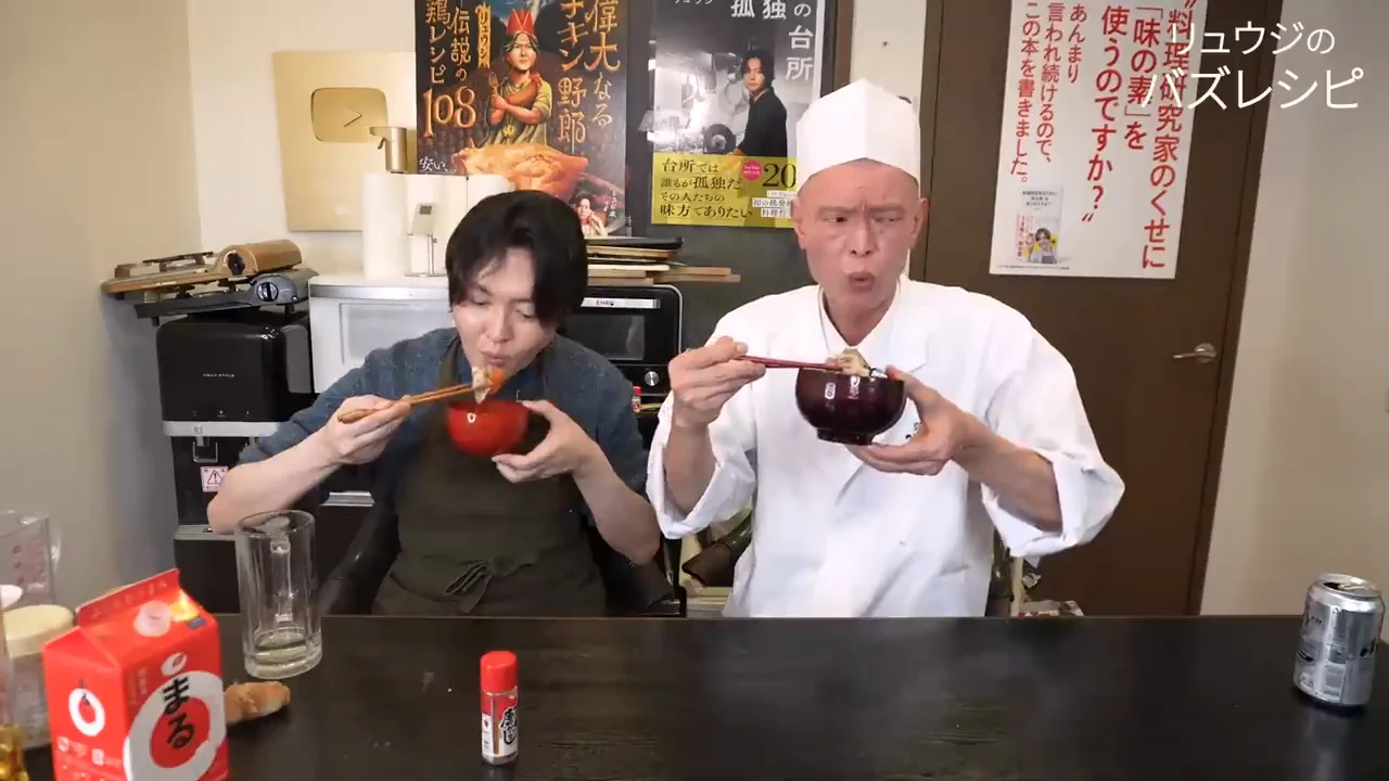 料理長の評価：「決まってる味」