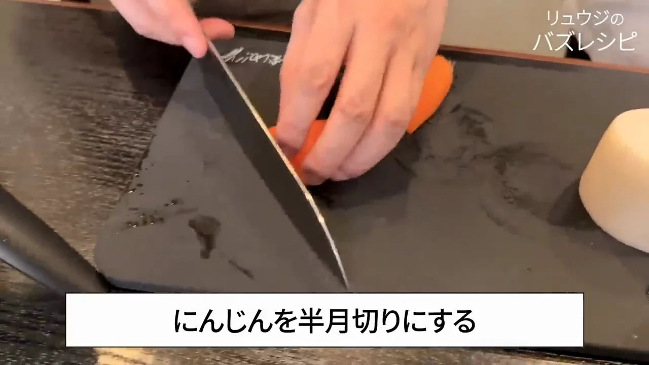 根菜は皮付きのまま：「手間がない方が正義」