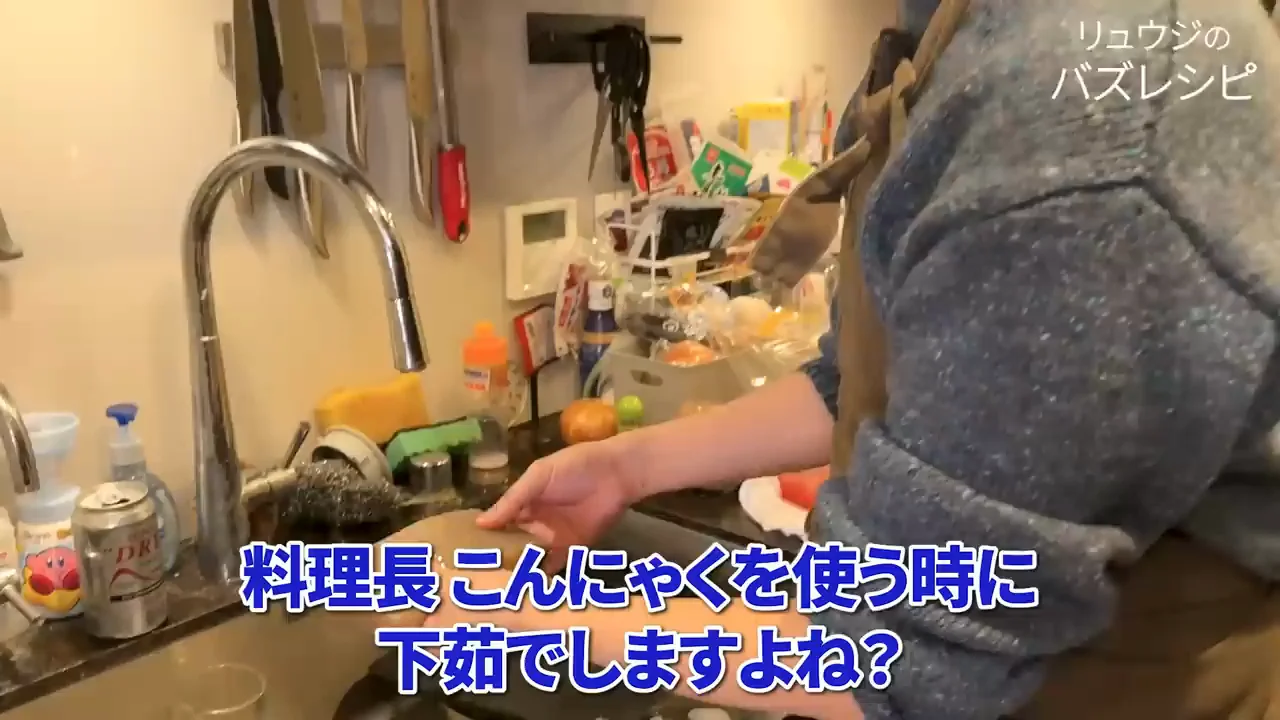 こんにゃくは蛇口のぬるま湯で洗い、スプーンでちぎる
