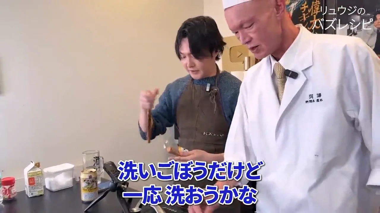 ごぼうは洗いすぎず、斜め薄切りで
