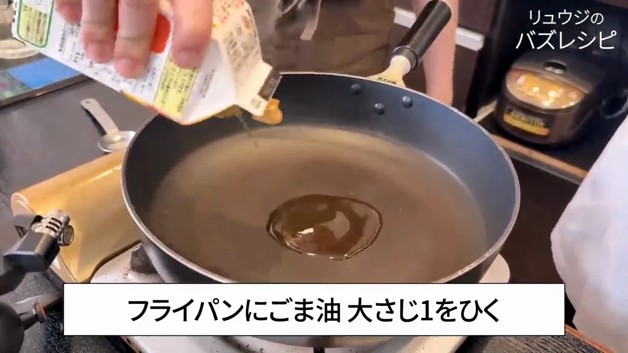 豚バラ肉とごぼうを炒めて香りを出す