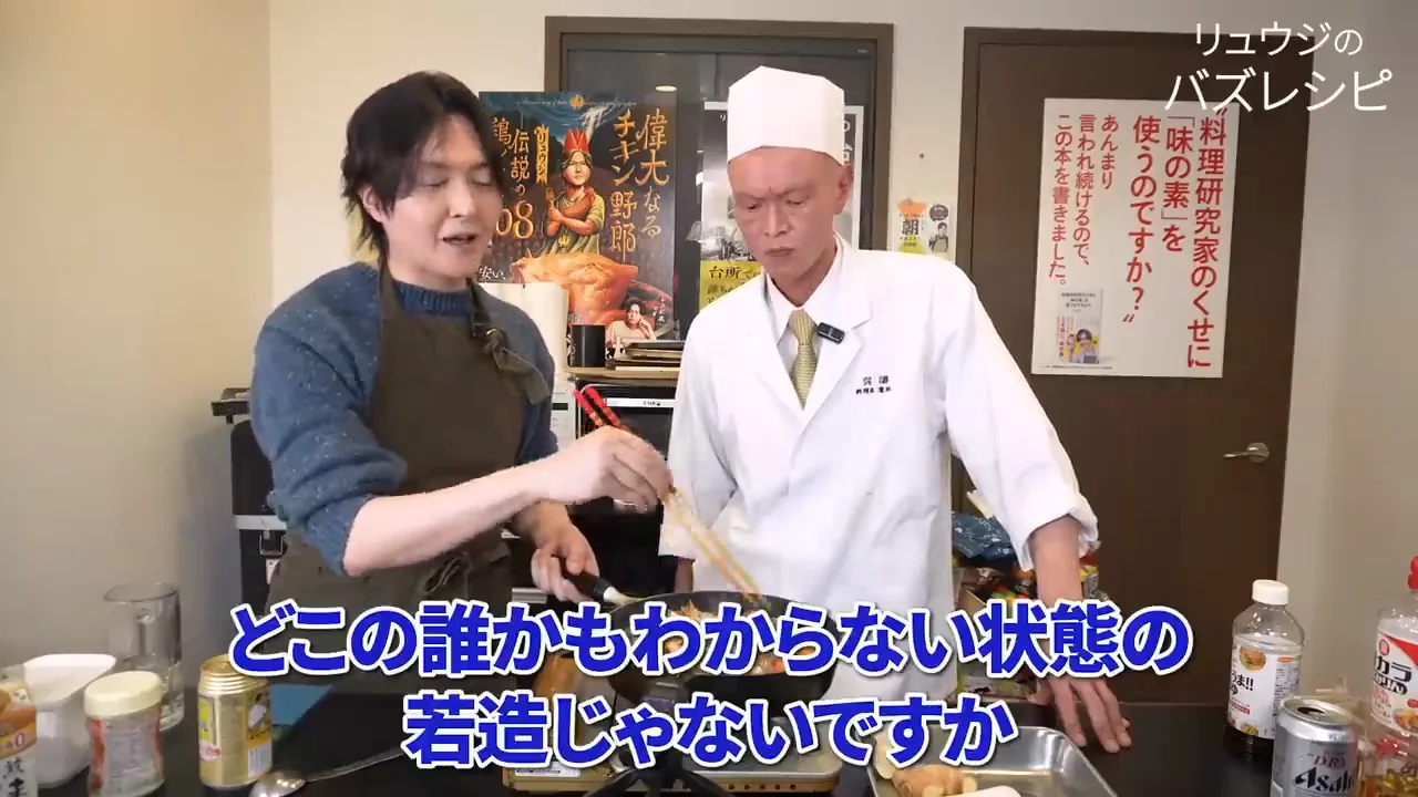無名時代に「和食の料理人が絶対作らない豚汁」で勝負した理由