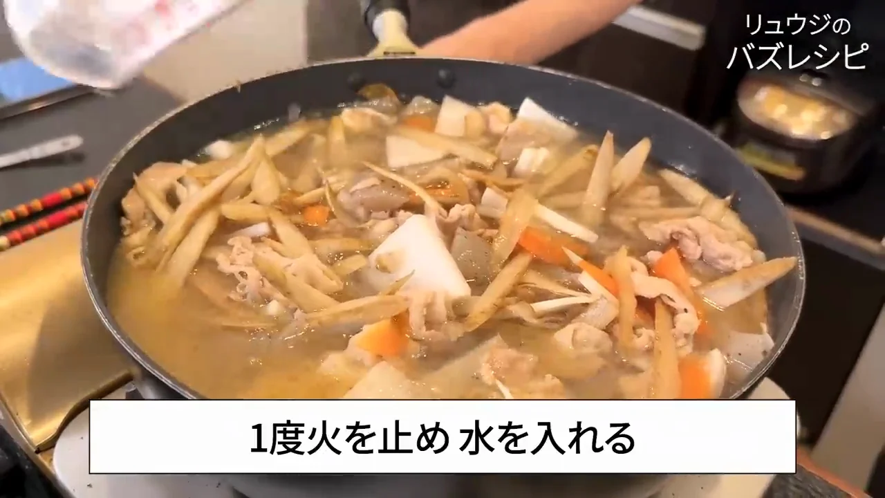 味噌は最初から入れて煮込み、アクは取らない