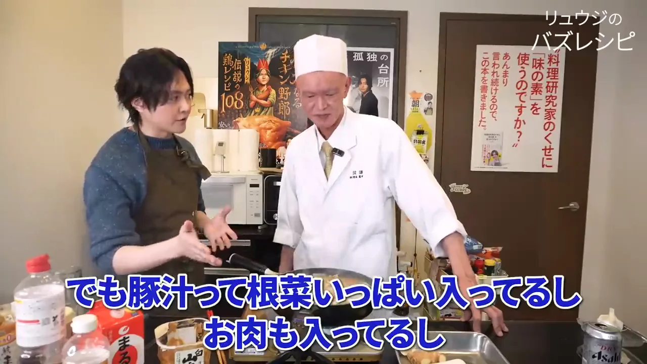 脇役ではなく、ご飯と食べる主役の豚汁