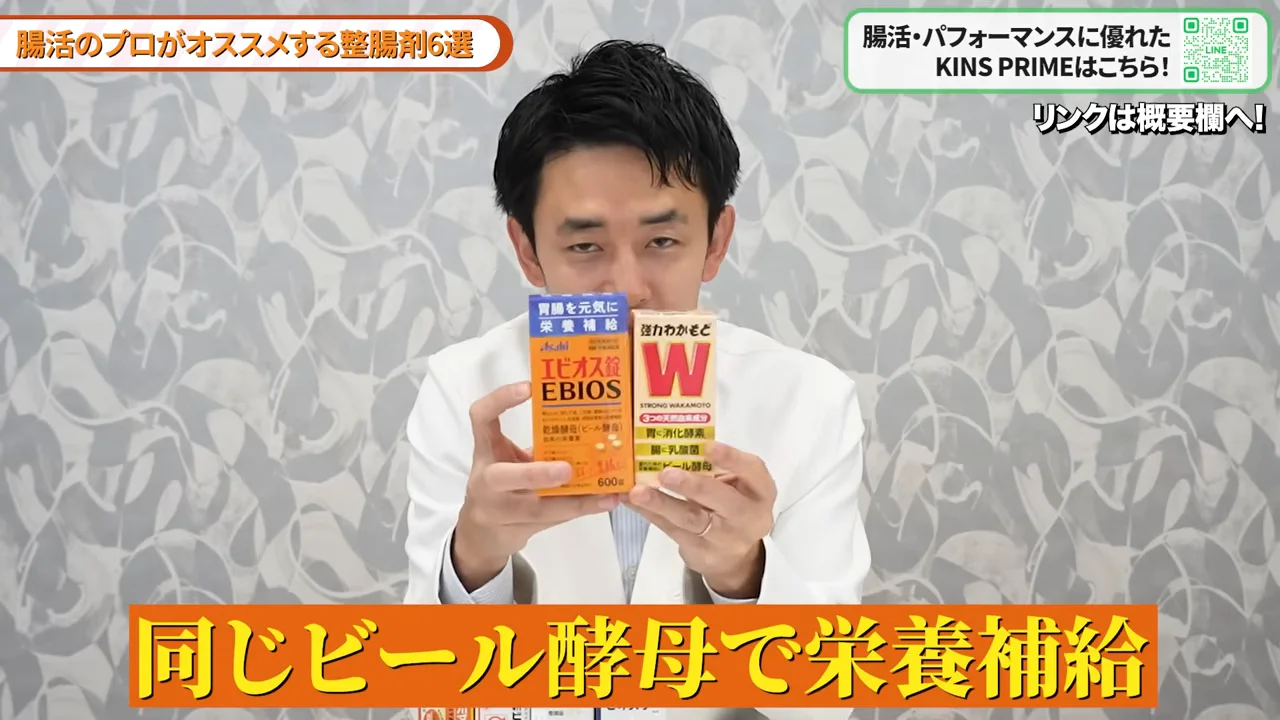 白衣の男性がオレンジ色とベージュ色の箱を並べて持っている。