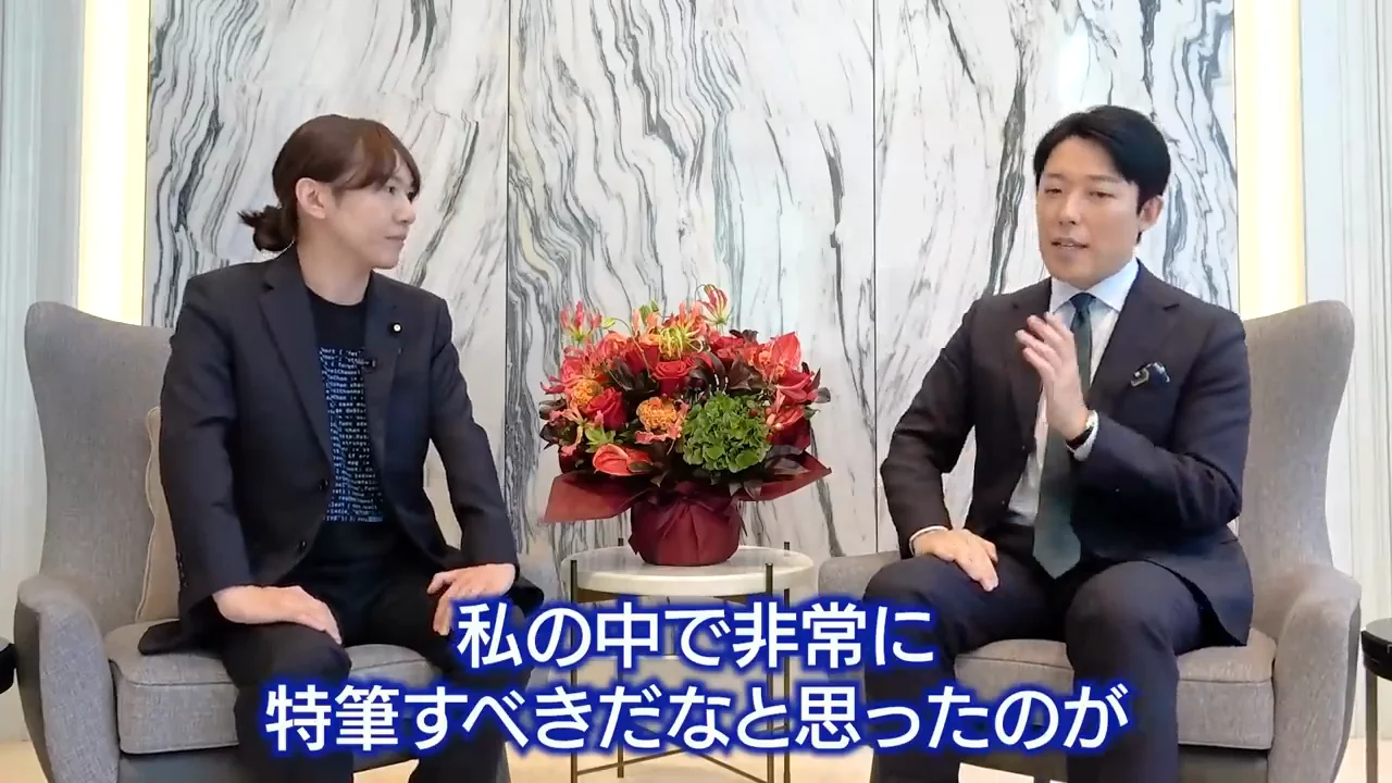 1議席の政党交付金で何をつくるか