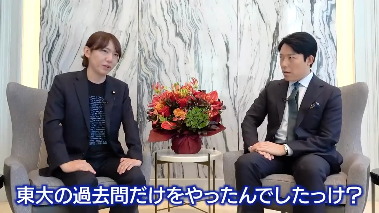 東大受験と学内SNS
