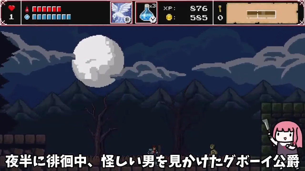 寄り道：再戦と依頼と分岐