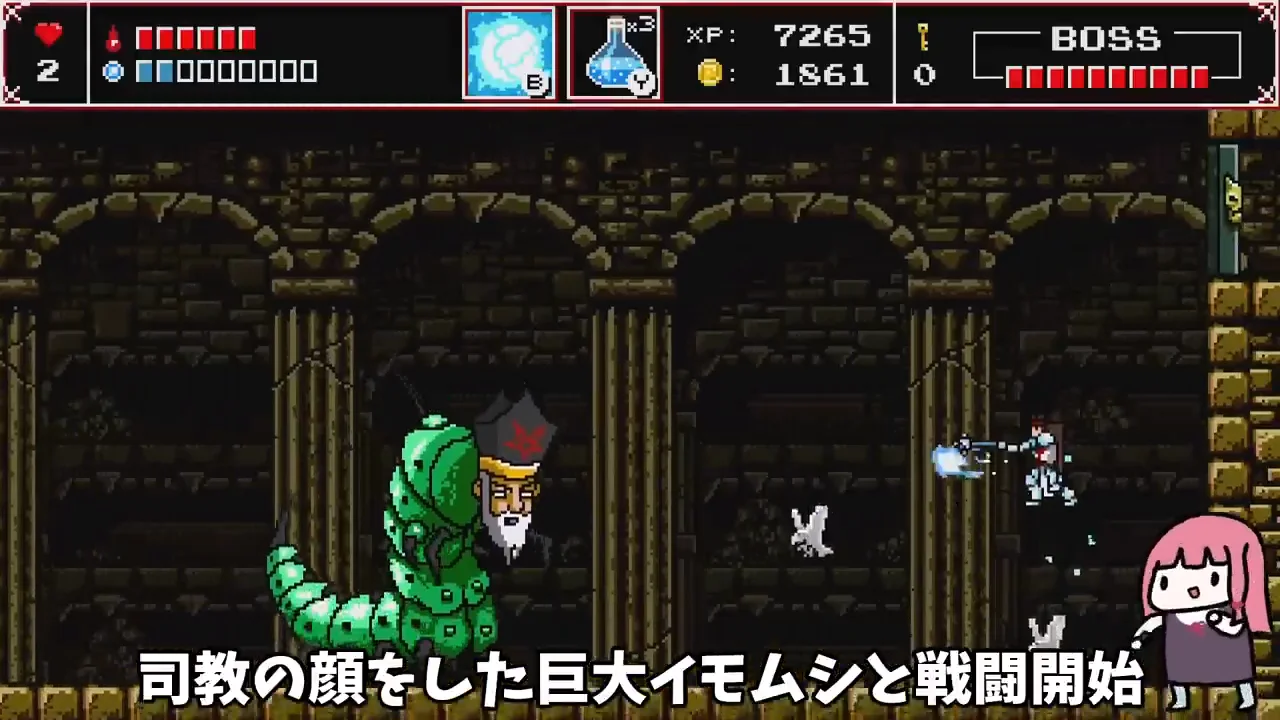 教団の本部とネクロノミコン
