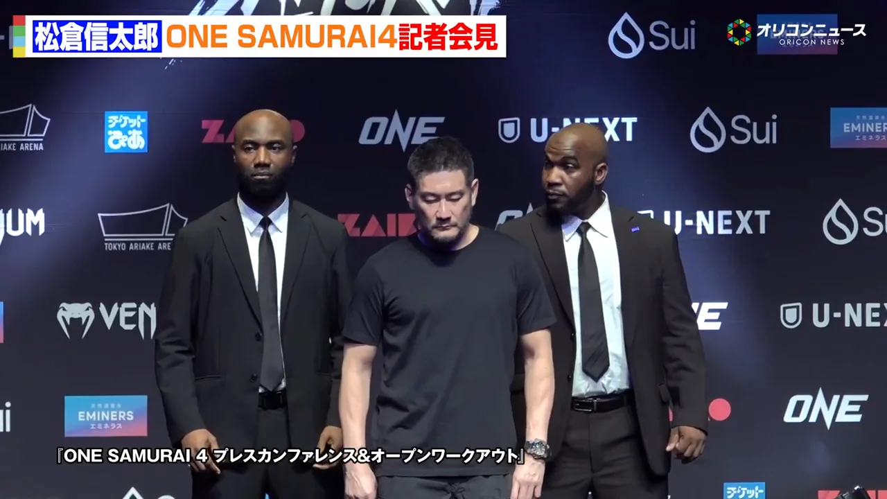対戦カードの紹介