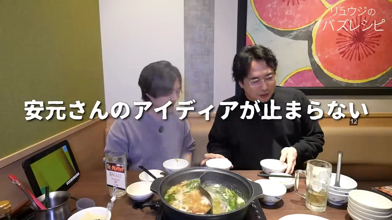 ご飯とソースアレンジの「正解」