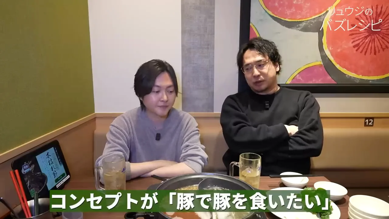 キャベツ、もやし、ニラという野菜の選択