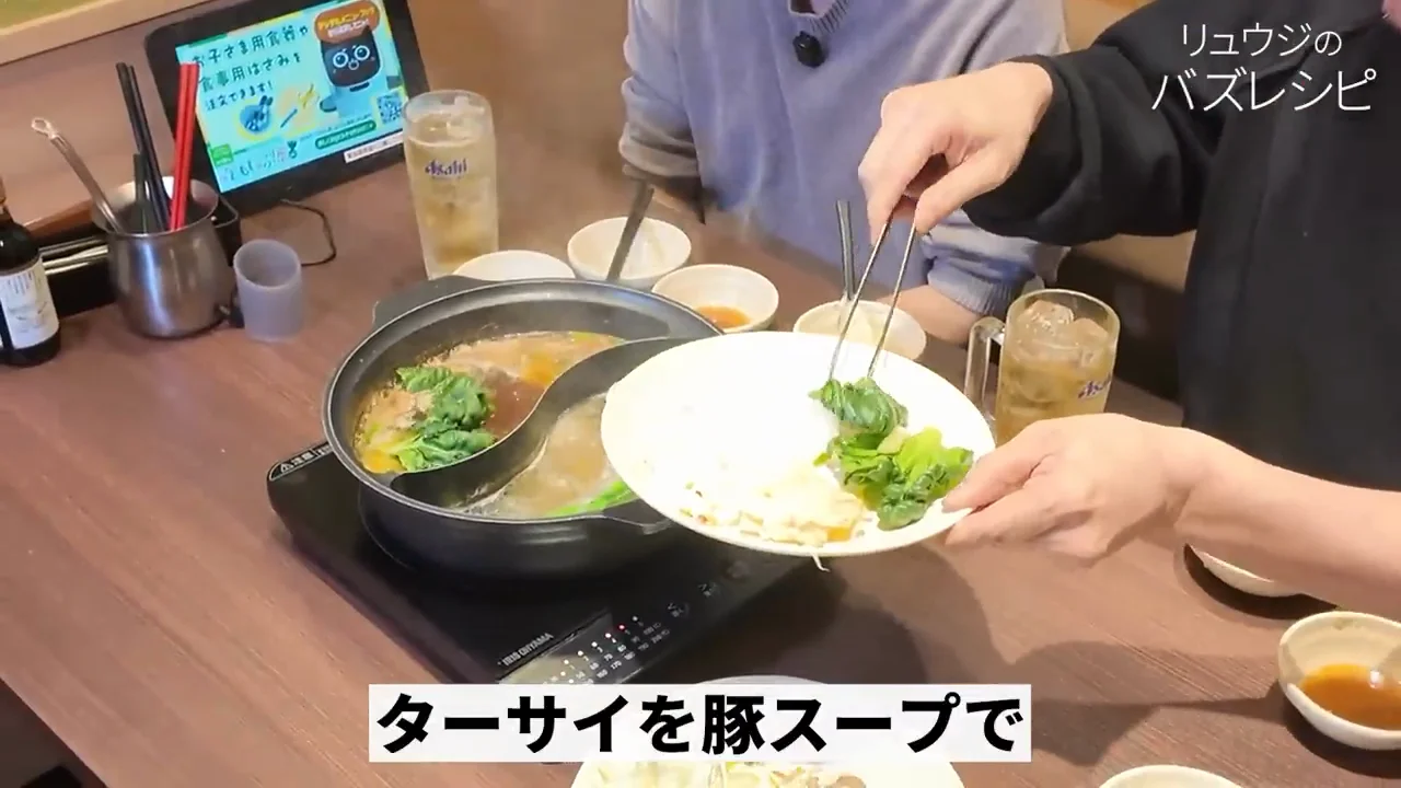 たけのこと春雨を「育てる」