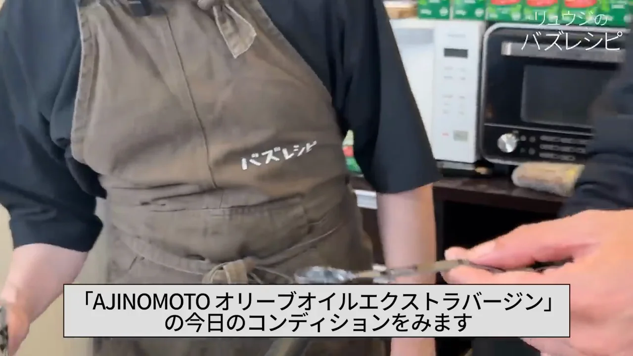 森田によるオリーブオイルの評価