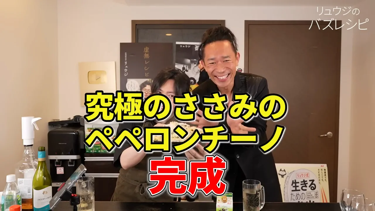 試食と「追いオリーブオイル」、カシューナッツ