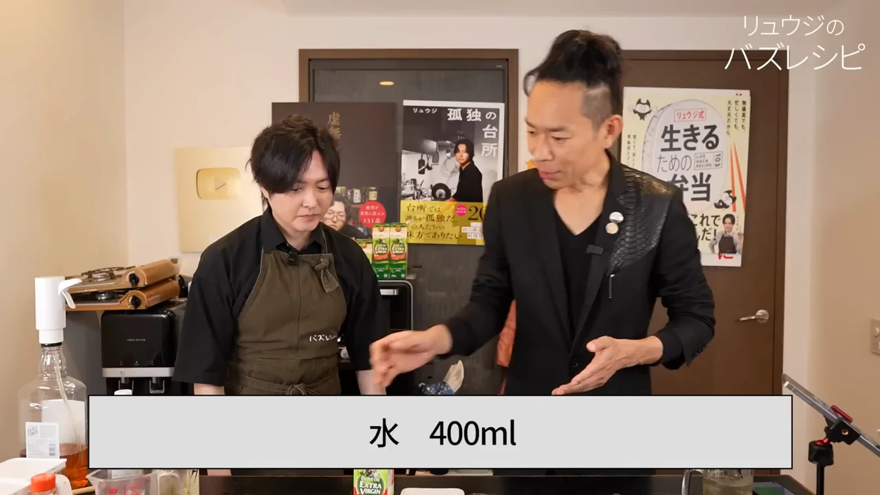 「森田式弱酸性ブライン液」の作り方と理屈