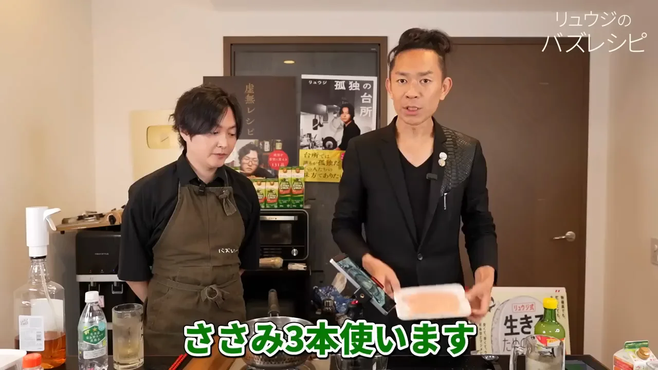 ささみの下処理と、熱湯をかけるだけの加熱