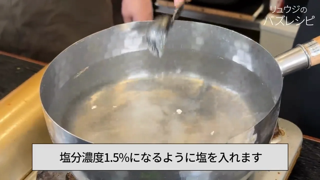 パスタを茹でる