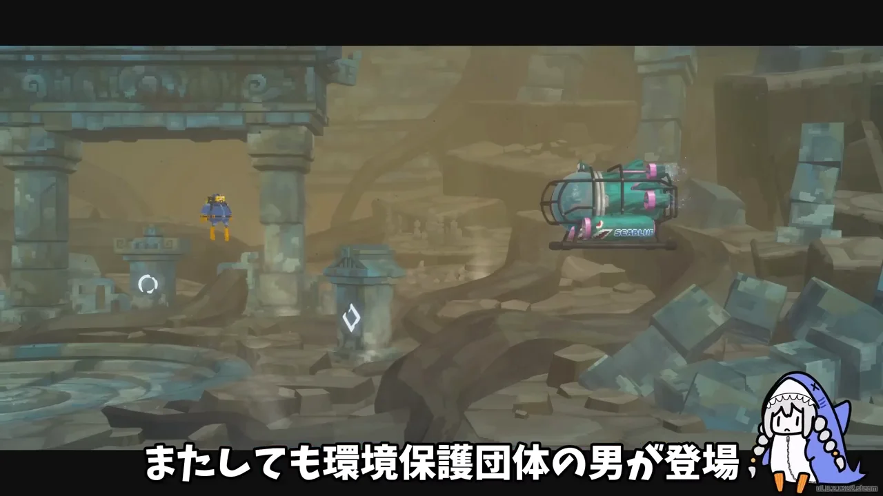 クロノサウルス戦