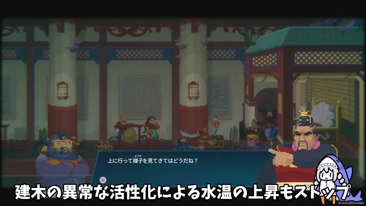 エンディングと全体の感想
