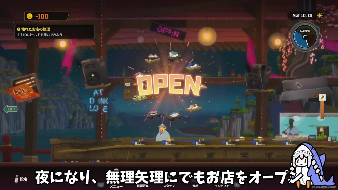 ホール業務と経営シミュレーション