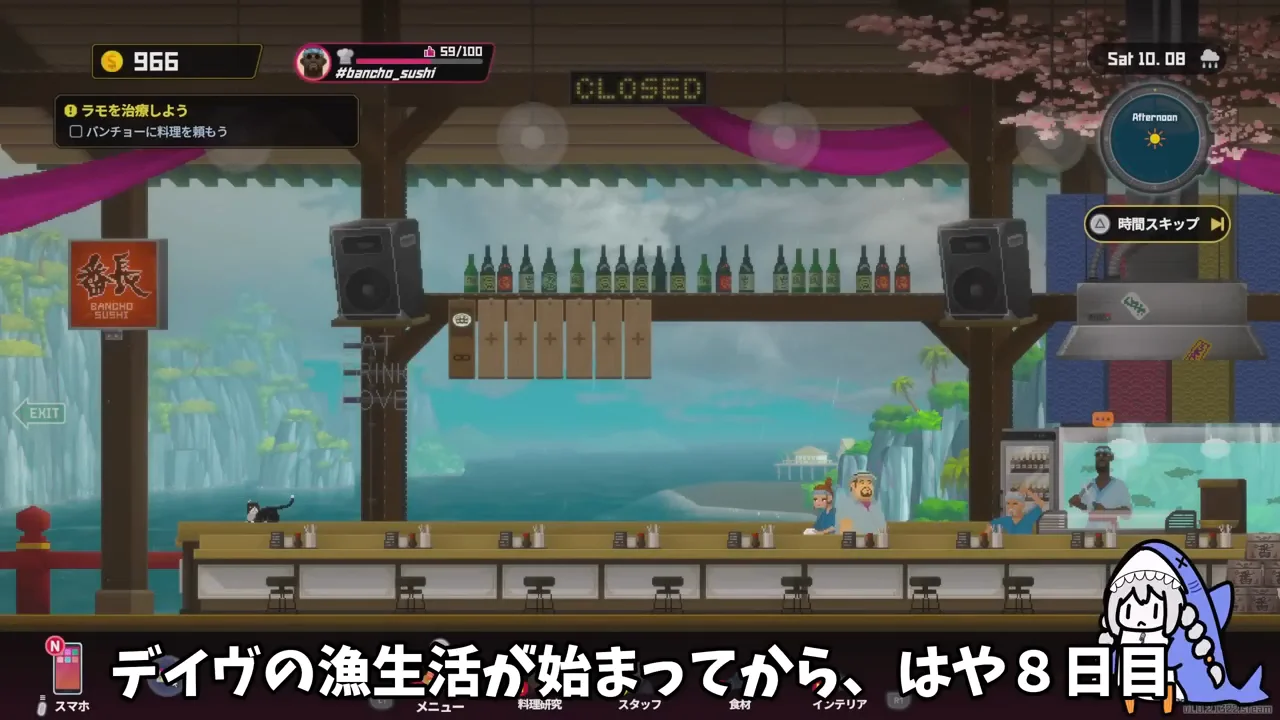 魚人の令嬢とオオカミウオ戦