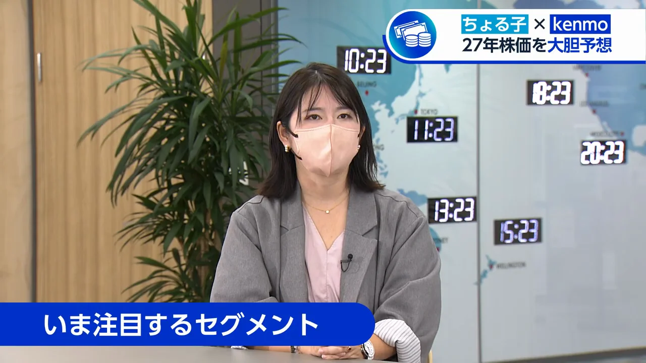 不動産株：2人とも割安と見る理由
