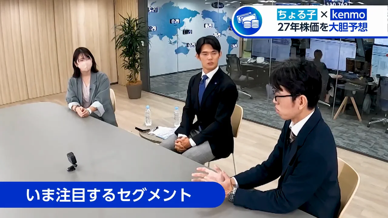 TOPIX改革から見えたこと：赤字でも評価される成長分野