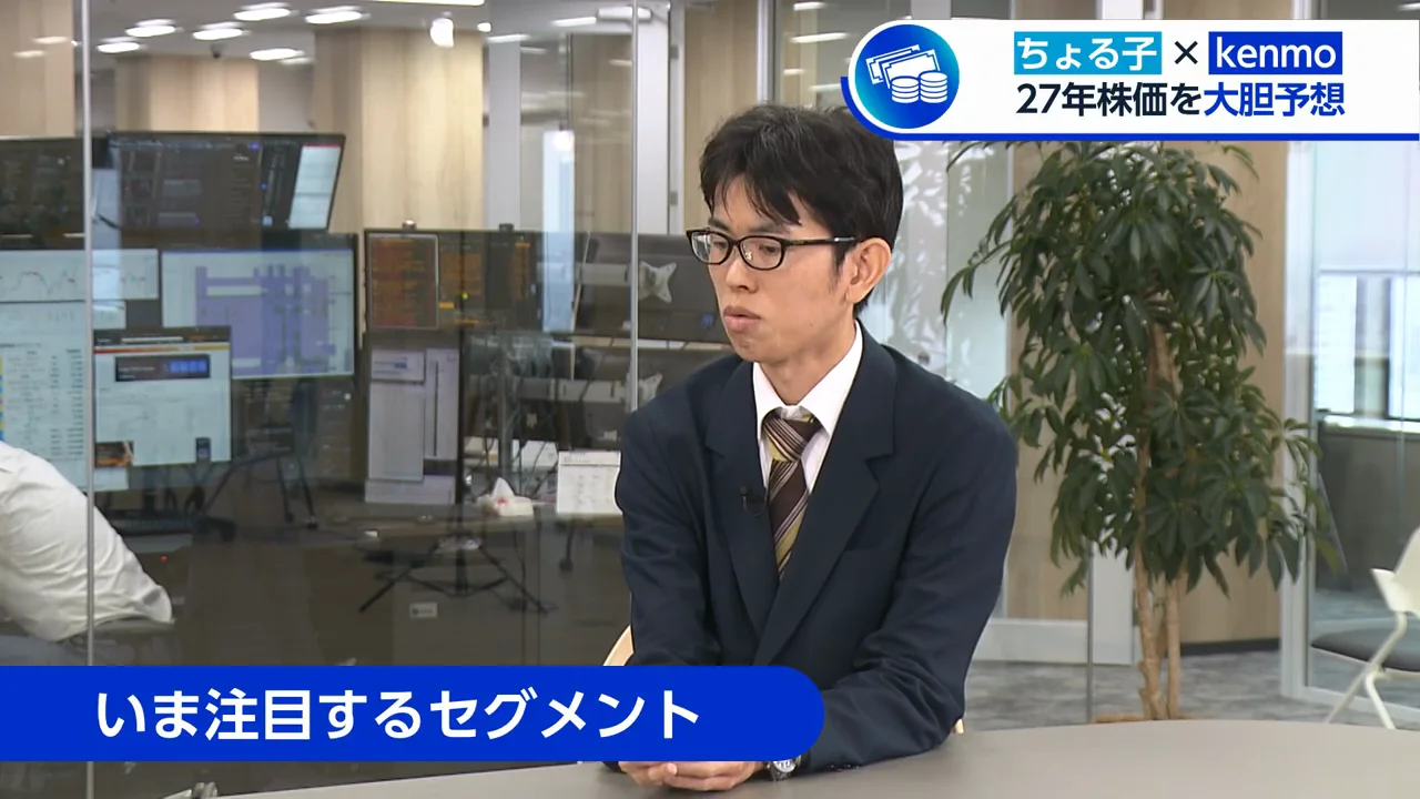 バイオは次の資金の行き先になるか