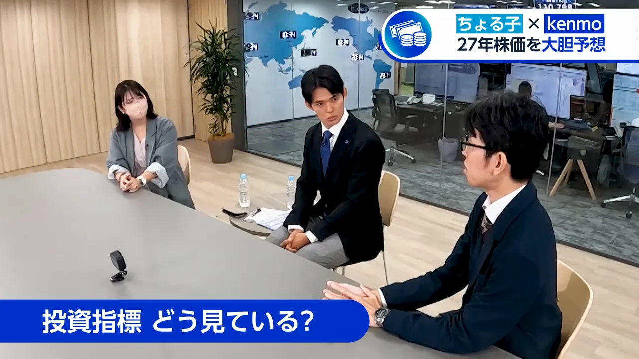 kenmoさん：PERを意識しすぎた反省