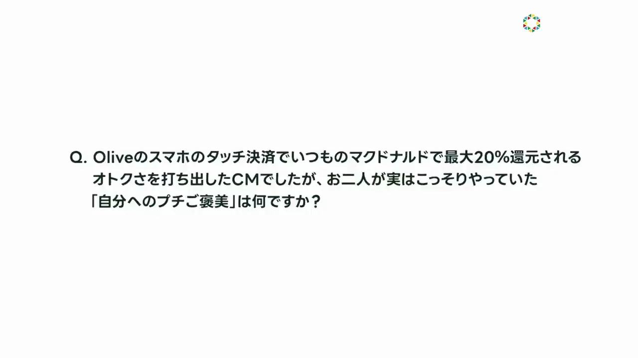 自分へのご褒美と、落ち込む夜の過ごし方