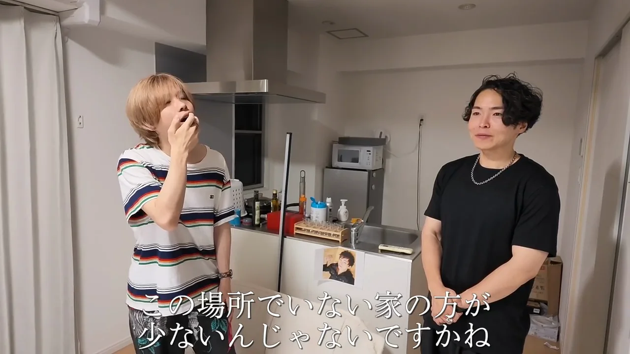 谷底の町と「忌み地」