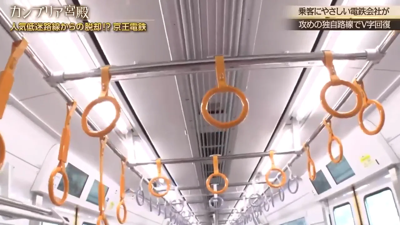 乗客に配慮した新型車両