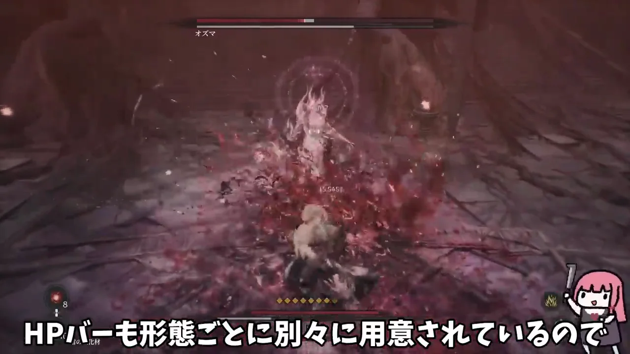 ラスボス戦：3つの形態