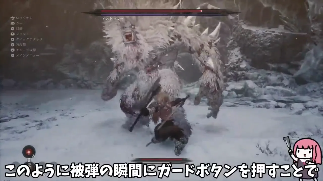 イエトゥガー戦：チュートリアルで学ぶ戦闘の基本