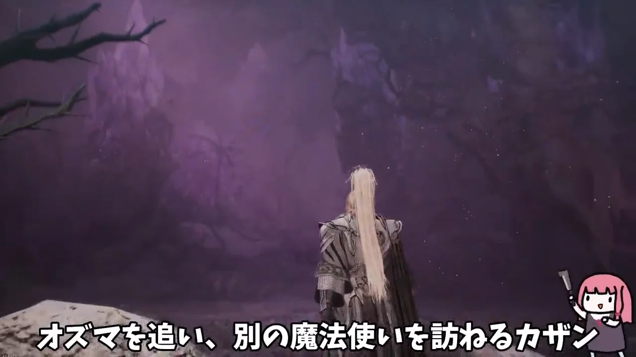 ベレリアン戦：詠唱を止めて敵を弱める