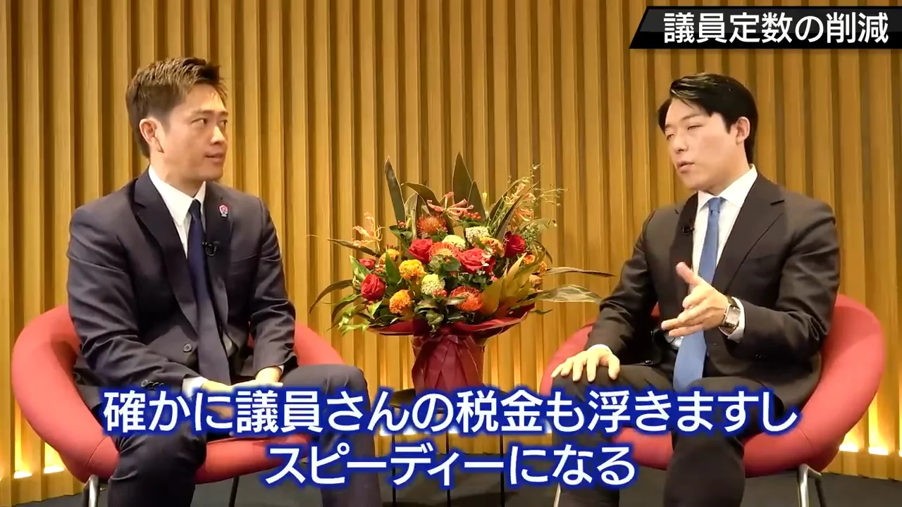 定数削減への反論と吉村の応答