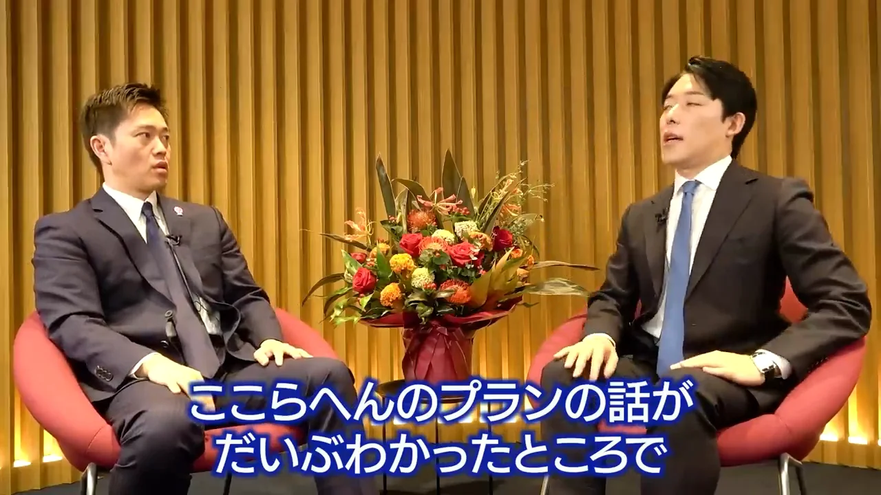 党の構造と藤田文武の評価
