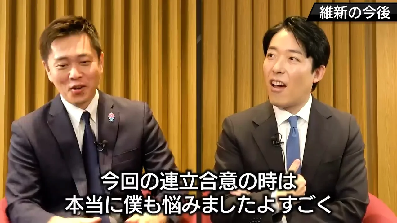 連立の消滅リスクと企業・団体献金