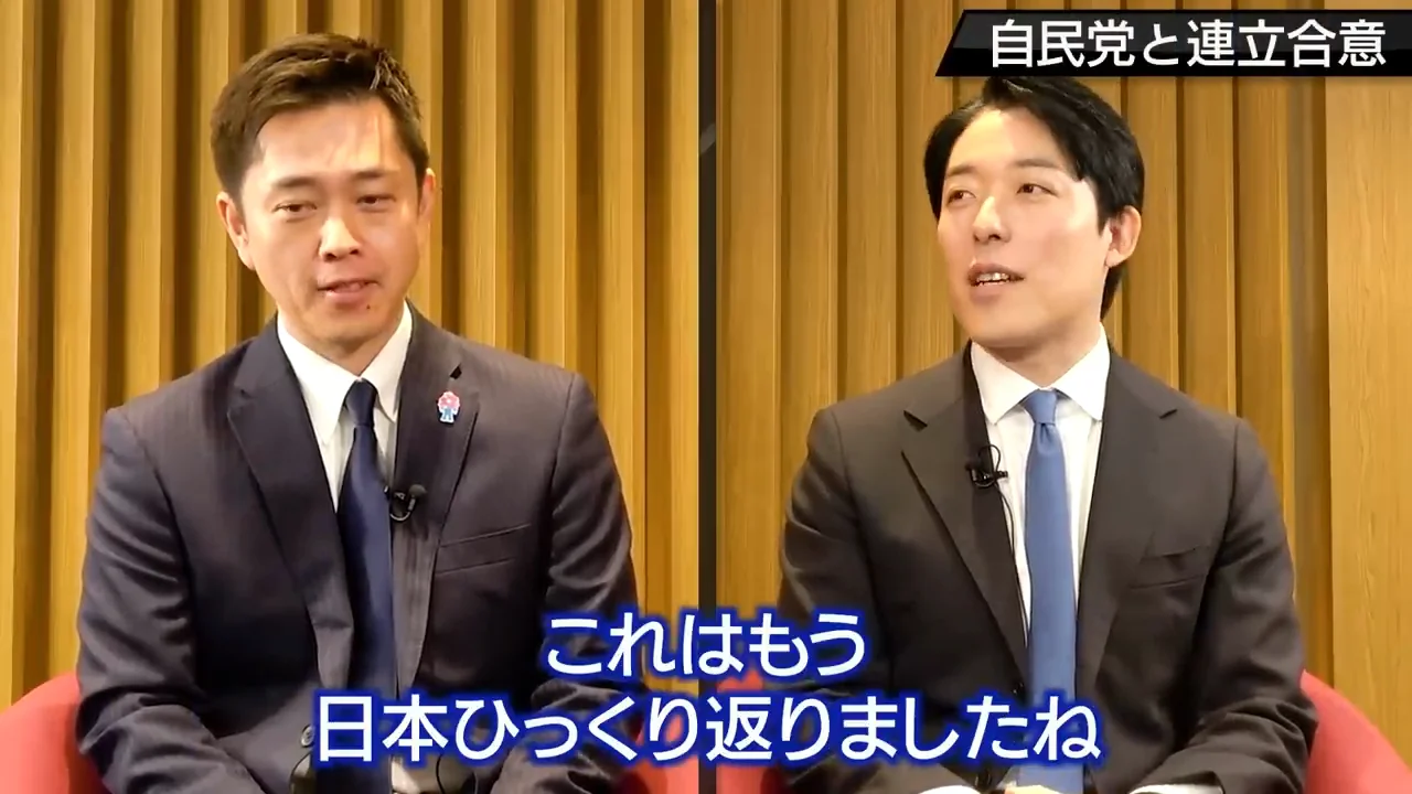 連立入りは予測していなかった