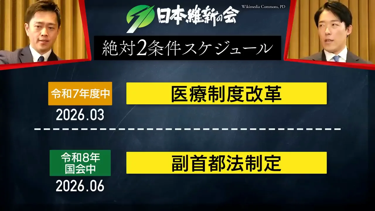 議員定数削減は「政治的パワー」の試金石