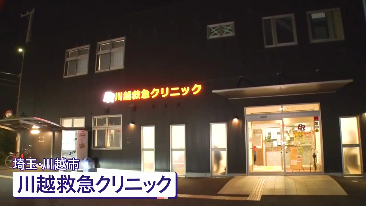 医師2人・看護師6人で救急搬送に対応
