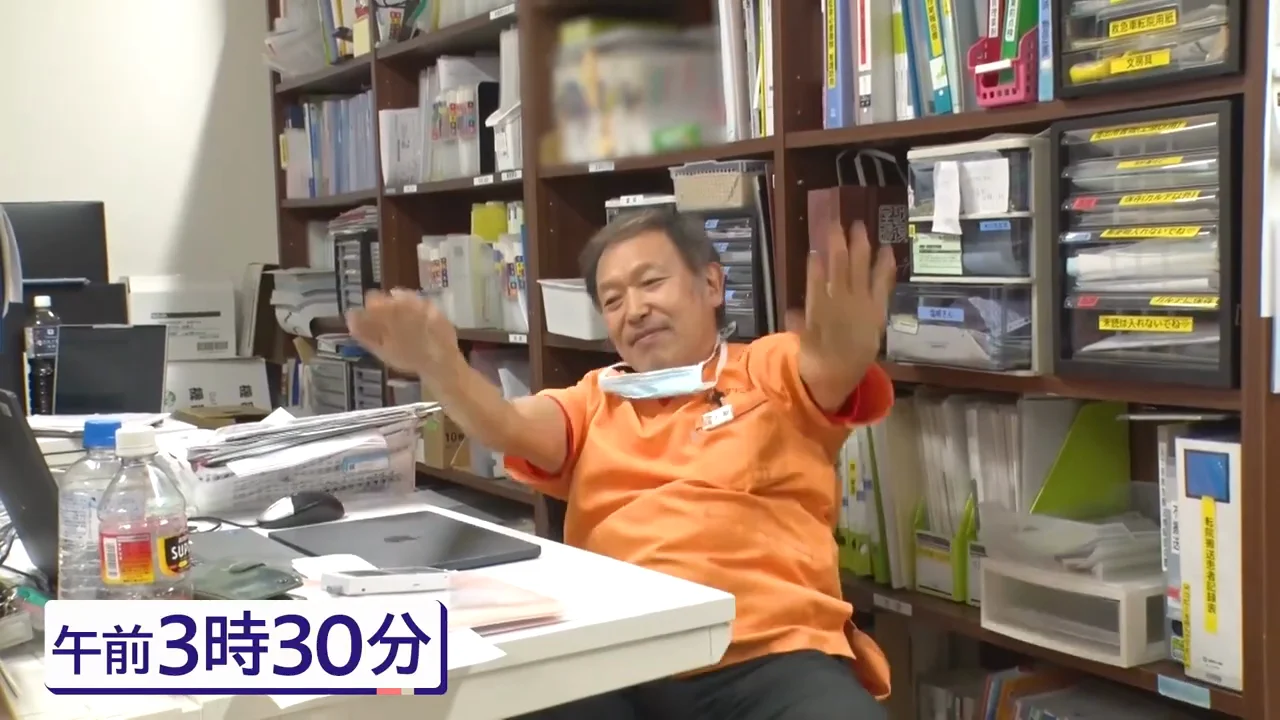 63歳、2時間で起こされる夜