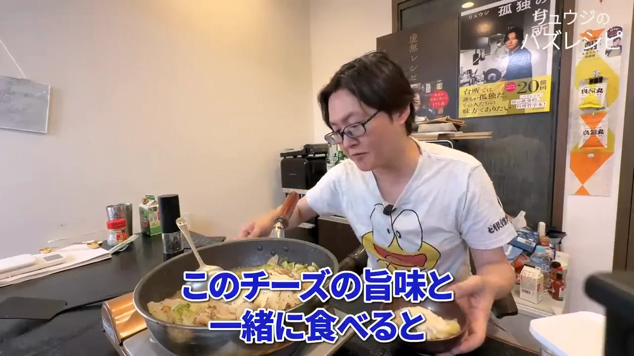 実食　カマンベールがソースになる