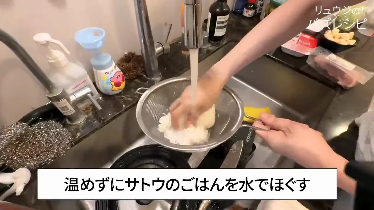 締め　カルボナーラのようなチーズ雑炊
