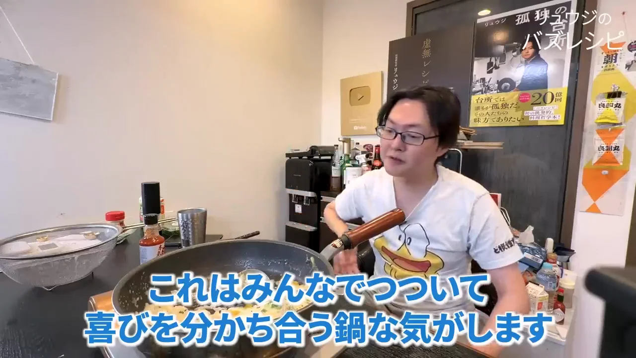 1人で食べるより、みんなで分け合う鍋