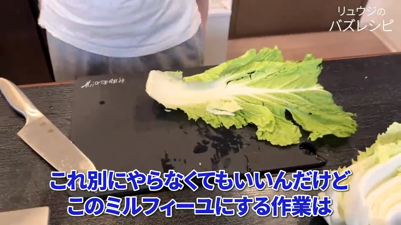 白菜と豚バラを重ねて切る